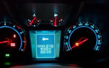쉐보레 올란도 휠 셀프도색 제거후 블랙유광 휠복원 휠도색 분채도색 / 시흥시 죽율동