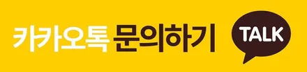 스팅어 휠복원 19인치휠 반 무광블랙 (멧블랙) / 시흥시 죽율동
