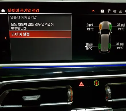 BMW G07 X7 블랙 하이그로시 휠도색 휠복원 분체도장 / 시흥시 죽율동