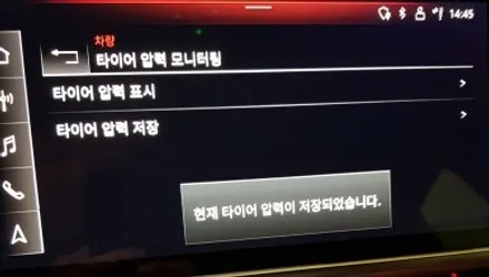 아우디 S6 21인치 휠복원 유광블랙 휠도색 분체도장 / 시흥시 죽율동