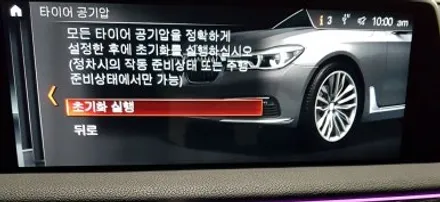 BMW G11 740D 647M 휠복원 메탈 다이아몬드커팅 휠도색 분체도장 / 시흥시 죽율동
