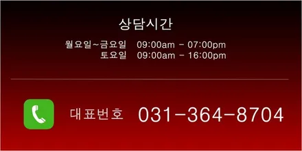 벤츠 A35 AMG 분체도장 블랙유광 휠도색 휠복원 리더스휠 / 시흥시 죽율동