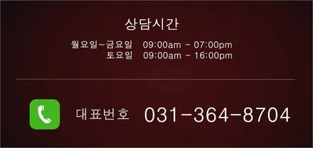 스팅어 휠복원 19인치휠 반 무광블랙 (멧블랙) / 시흥시 죽율동