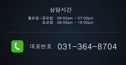 BMW X7 자동차 휠 스크래치 긁힘 기스 복원 리더스휠 / 시흥시 죽율동