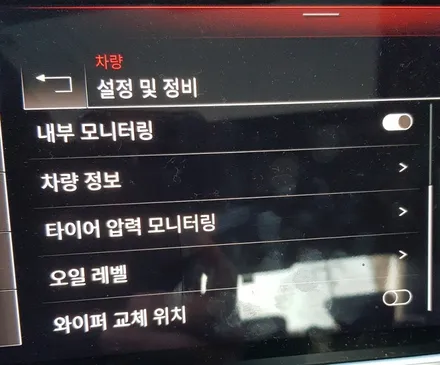 리더스휠 아우디 A6 휠복원 휠도색 유광블랙 분체도장 정왕동 시화공단 반월공단 / 시흥시 죽율동