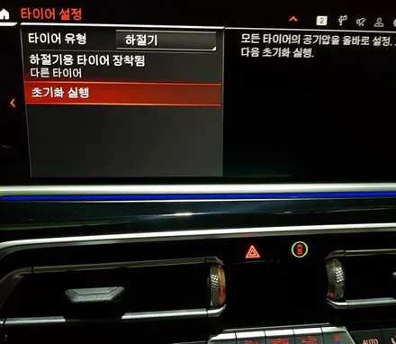 BMW G07 X7 블랙 하이그로시 휠도색 휠복원 분체도장 / 시흥시 죽율동