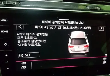 리더스휠 티구안 올스페이스 휠복원 유광블랙 휠도색 분체도장 / 시흥시 죽율동