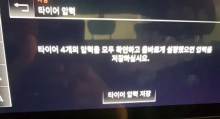 아우디 SQ5 휠복원 하이퍼블랙 휠도색 분체도색 / 시흥시 죽율동