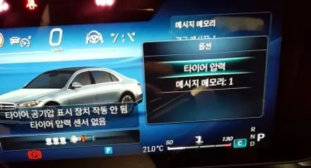 벤츠 S400 19인치 휠복원 블랙 휠도색 분체도색 부천휠도색 / 시흥시 죽율동