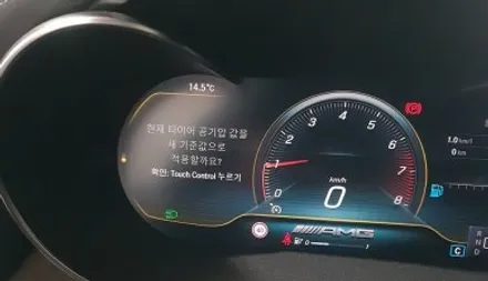벤츠 C43 AMG 카브리올레 휠파손 휠복원 유광블랙 휠도색 분채도장 / 시흥시 죽율동