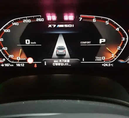 BMW G07 X7 블랙 하이그로시 휠도색 휠복원 분체도장 / 시흥시 죽율동