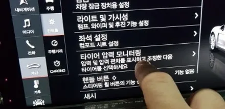 포르쉐 파나메라4 휠복원 블랙유광 휠도색 분체도장 리더스휠 / 시흥시 죽율동