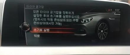 BMW F06 640D 그란쿠페 휠복원 373M휠 순정 실버 휠도색  분체도색 리더스휠 / 시흥시 죽율동