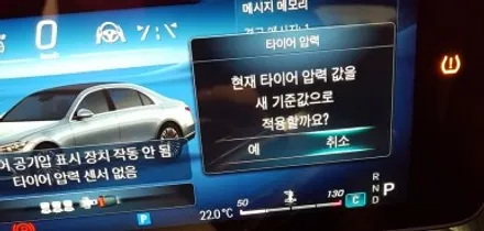 벤츠 S400 19인치 휠복원 블랙 휠도색 분체도색 부천휠도색 / 시흥시 죽율동