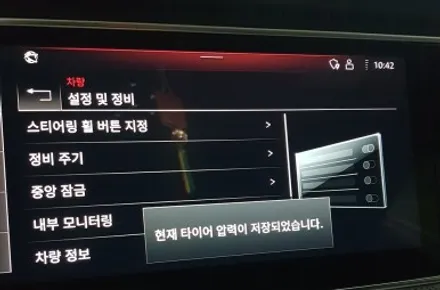 아우디 Q8 휠스크래치 휠복원 투톤 블랙컷팅 휠도색 분채도색 리더스휠 / 시흥시 죽율동