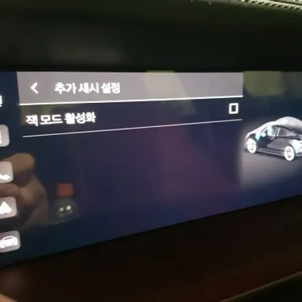 리더스휠 타이칸 E미션 휠복원 휠도색 분체도장 / 시흥시 죽율동