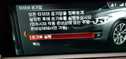 리더스휠 BMW 3GT 휠스크래치 휠복원 블랙휠 휠도색 분체도장 / 시흥시 죽율동