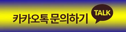 쉐보레 이쿼녹스 휠복원 블랙휠 휠도색 분채도장 리더스휠 시흥휠도색 / 시흥시 죽율동