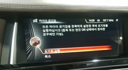 BMW 7시리즈 750LD 휠파임 휠복원 휠도색 실버 분채도색 / 시흥시 죽율동