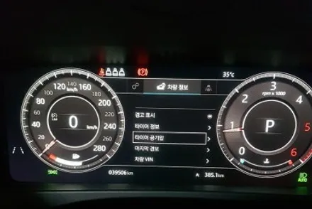 재규어 F페이스 하이그로시 블랙 휠복원 휠도색 분체도색 리더스휠 / 시흥시 죽율동