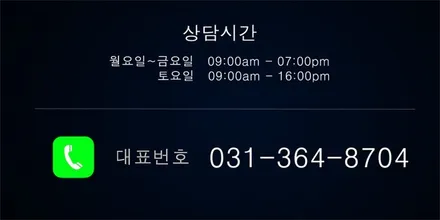 산타페 TM 인스퍼레이션 휠복원 블랙유광 휠도색 분체도장 리더스휠 / 시흥시 죽율동