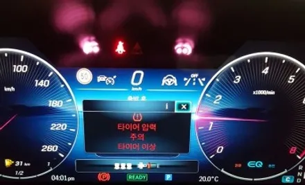 벤츠 Z223 S580 마이바흐 버핑휠 휠복원 고광택 휠도색 분채도장 / 시흥시 죽율동
