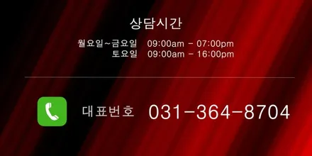 쉐보레 이쿼녹스 휠복원 블랙휠 휠도색 분채도장 리더스휠 시흥휠도색 / 시흥시 죽율동