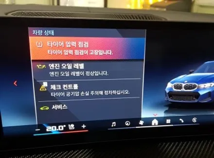 BMW M340i 792m 휠복원 블랙 폴리쉬 휠도색 분채도장 리더스휠 / 시흥시 죽율동
