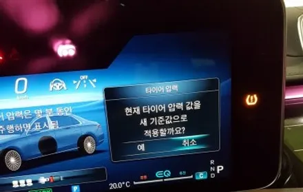 벤츠 Z223 S580 마이바흐 버핑휠 휠복원 고광택 휠도색 분채도장 / 시흥시 죽율동