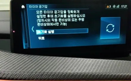 BMW i8 로드스터 휠복원 무광블랙 휠도색 분체도장 리더스휠 / 시흥시 죽율동