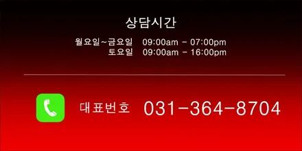 쉐보레 임팔라 블랙유광 휠복원 휠도색 분체도장 리더스휠 / 시흥시 죽율동