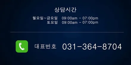 BMW 520D 하이그로시 블랙 분채도장 휠도색 휠복원 리더스휠 / 시흥시 죽율동