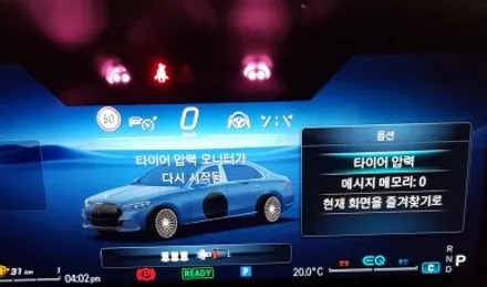 벤츠 Z223 S580 마이바흐 버핑휠 휠복원 고광택 휠도색 분채도장 / 시흥시 죽율동