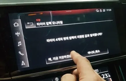 분채도색 아우디 5세대 A8(D5) 블랙폴리쉬 휠도색 리더스휠 / 시흥시 죽율동
