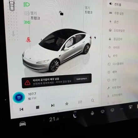 테슬라 모델3 하이랜드 노바휠 휠복원 및 사틴그레이 휠도색 분체도색 / 시흥시 죽율동