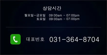 르노 삼성 QM6 19인치 휠복원 블랙유광 휠도색 분채도장 리더스휠 / 시흥시 죽율동