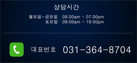 푸조 308 반무광 매트블랙 휠복원 분채도색 휠도색 / 시흥시 죽율동
