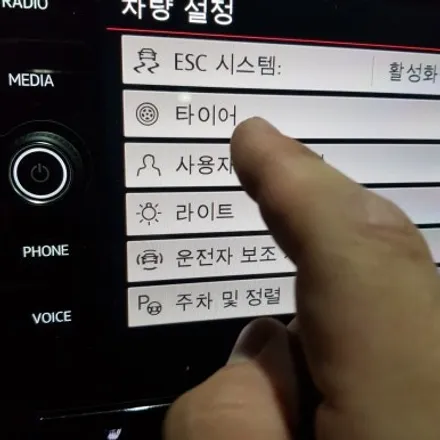 폭스바겐 아테온 휠복원 블랙유광 휠도색 분채도색 리더스휠 / 시흥시 죽율동
