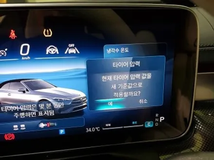 벤츠 CLE 200 카브리올레 휠복원 블랙 폴리쉬 휠도색 분체도장 리더스휠 / 시흥시 죽율동