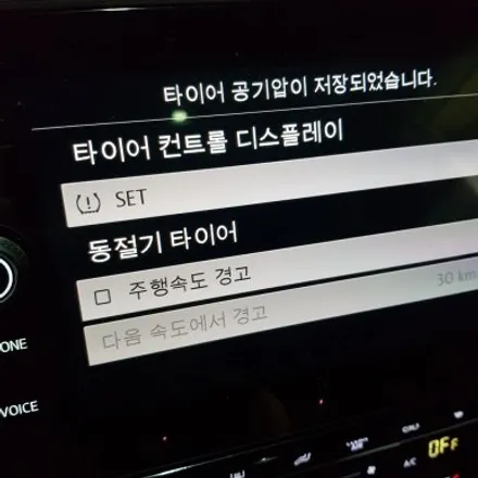 폭스바겐 아테온 휠복원 블랙유광 휠도색 분채도색 리더스휠 / 시흥시 죽율동