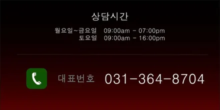 제네시스 G90 휠복원 하이퍼블랙 휠도색 분채도장 / 시흥시 죽율동