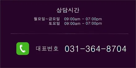 인피니티 G37S 쿠페휠 휠복원 크롬쉐도우 휠도색 분체도색 리더스휠 / 시흥시 죽율동