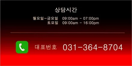 벤츠 S63 AMG BRABUS 모노블럭 F 휠복원 블랙유광 휠도색 분채도장 / 시흥시 죽율동