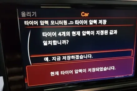 아우디 S7 휠스크래치 휠복원 및 고스트크롬 휠도색 분채도장 리더스휠 / 시흥시 죽율동