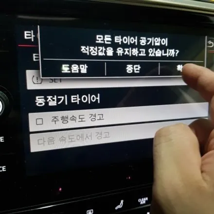 폭스바겐 아테온 휠복원 블랙유광 휠도색 분채도색 리더스휠 / 시흥시 죽율동