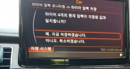 리더스휠 아우디 A8 19인치 고스트크롬 휠복원 분채도장 / 시흥시 죽율동