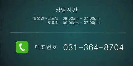 벤츠 EQE 350 휠복원 실버 휠도색 분체도장 / 시흥시 죽율동