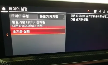 BMW F98 X4M 컴페티션 LCI 892M 휠복원 올블랙 분채도색 휠도색 리더스휠 / 시흥시 죽율동