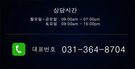 기아 셀토스 휠복원 18인치 유광블랙 휠도색 분체도색 리더스휠 / 시흥시 죽율동