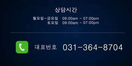 머스탱 쿠페 손상된휠 휠복원 및 사틴 블랙 휠도색 분체도장 리더스휠 / 시흥시 죽율동